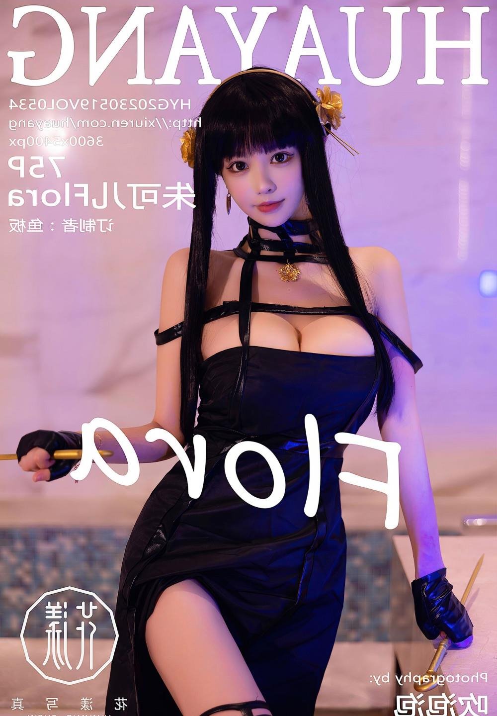 大泽右香