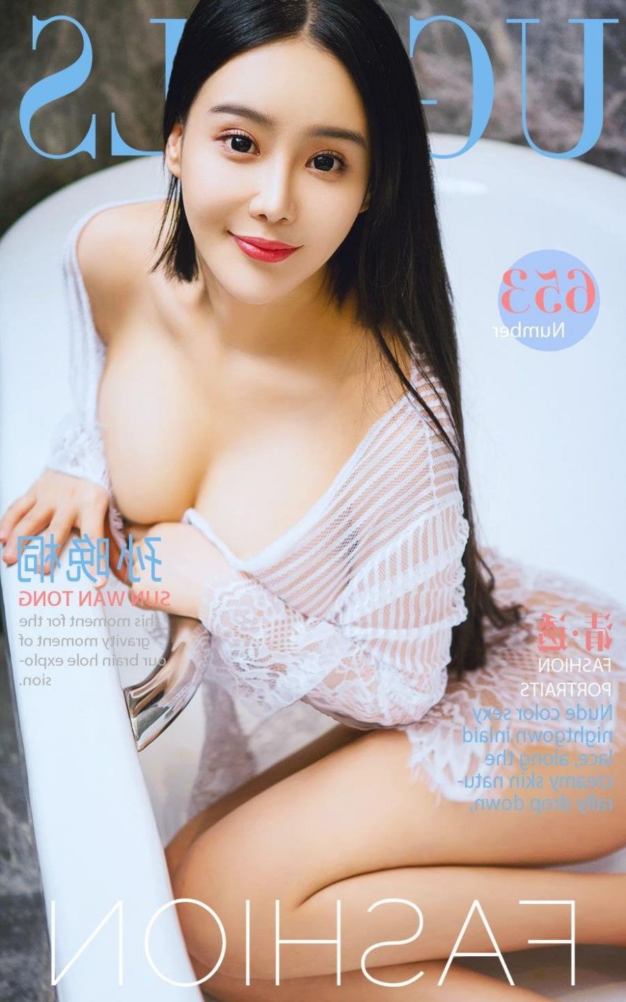 ��������ٶ�Ӱ��Ѹ������