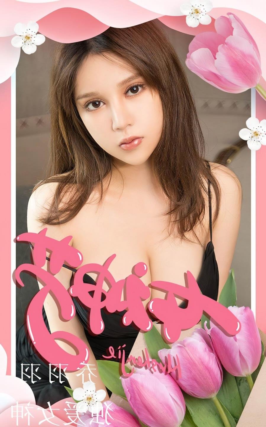 ���ַ�20130615Ѹ������