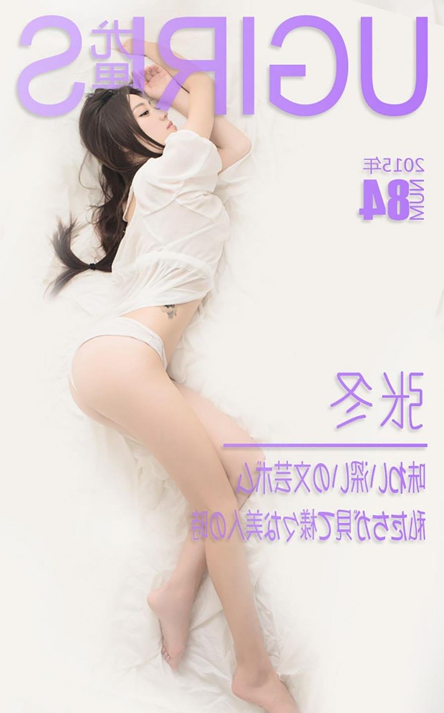 银虎导航2迅雷下载