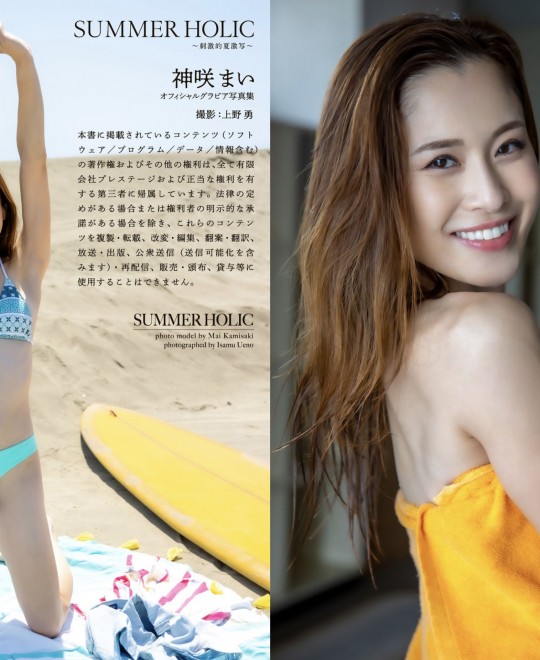菜花小女孩迅雷下载